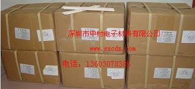 供应FH7063UL热熔胶