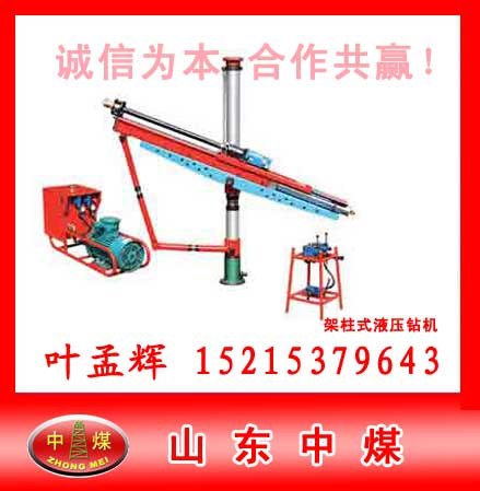 供应ZYJ-400架柱式液压回转钻机厂家