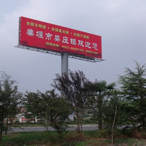 供应户外单立柱高炮