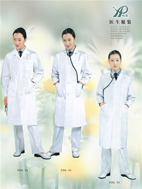 白大褂|郑州白大褂价格|卫生服装|郑州卫生服|郑州卫生服装厂