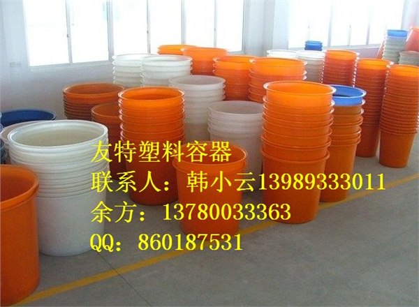 供应友特提供120L食品级塑料桶，辣椒腌制桶，食品储存桶