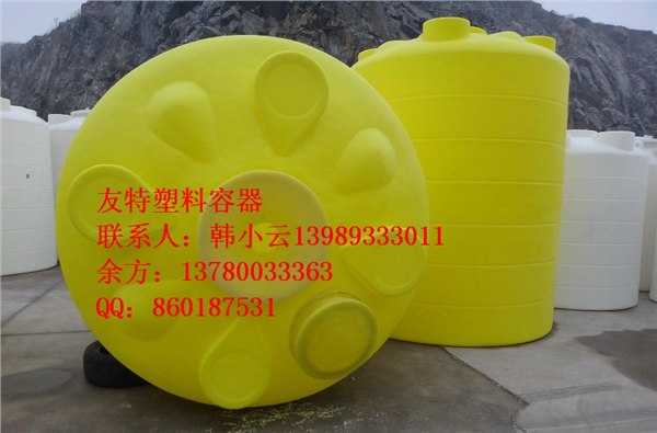 供应友特厂家直销10吨化工搅拌桶，污水储罐，液体储存桶