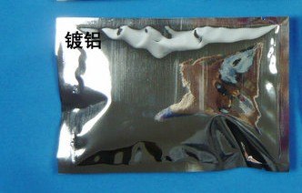 南京拉链铝箔袋.铝箔复合膜