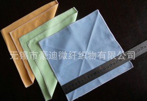 供应超细纤维双面绒眼镜布