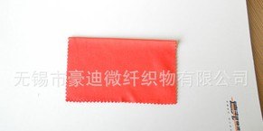 供应红色超细纤维眼镜布