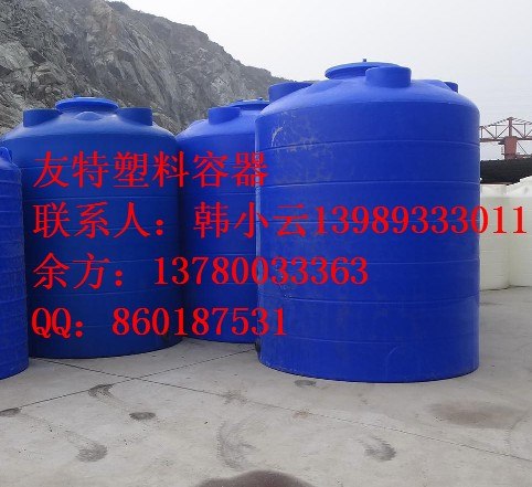 供应水泥助磨剂储罐，容器，塑胶桶，滚塑容器批发