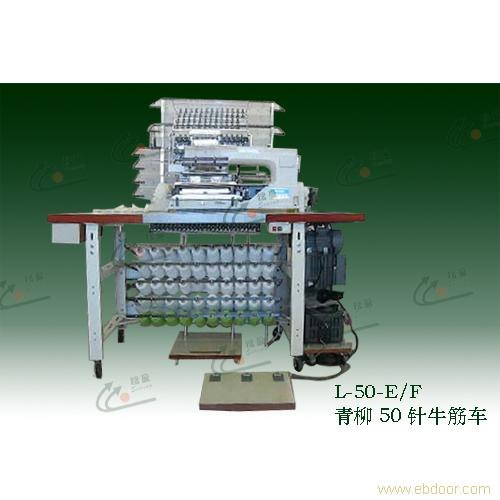 供应牛筋打揽缝纫机