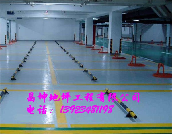 供应新疆 武汉 石家庄 成都停车场地坪漆 环氧树脂自流平地坪工程
