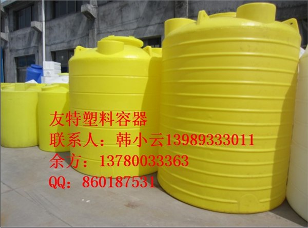 供应东容器江南容器，友特厂家提供5吨化工溶液储罐，酸碱储罐