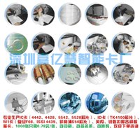 嘉亿慧智能卡质量好价格低
