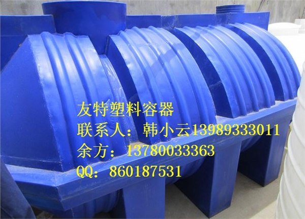 供应友特容器提供5吨卧式水箱，卧式硫酸储罐，滚塑卧式储罐