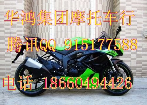 特价进口川崎ZX-6R摩托车