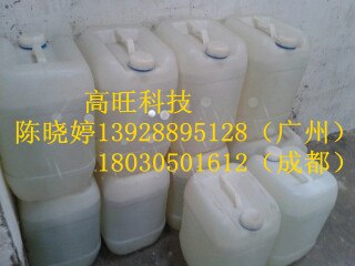 供应醇基燃料添加剂，醇油乳化剂【改善传统排烟方式，让厨师用得安心】  