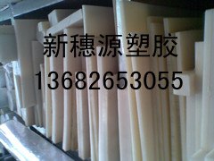 供应江苏加玻纤PET板=PET板用途=塑胶PET板厂家