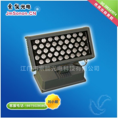 供应亮化工程信赖索能LED投光灯