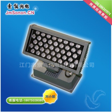 供应集研发设计优秀LED投光灯厂家