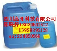 供应想要做好醇基燃料，选用高旺公司醇基燃料添加剂【提高热值，降低挥发】