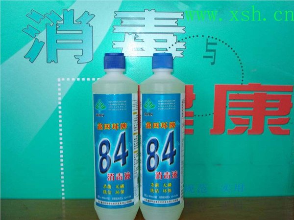 牌84消毒液