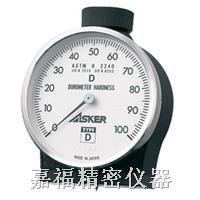 供应邵氏硬度计价格