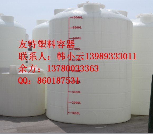 供应友特提供带刻度10吨水箱，带液位计水箱，方搅拌机水箱