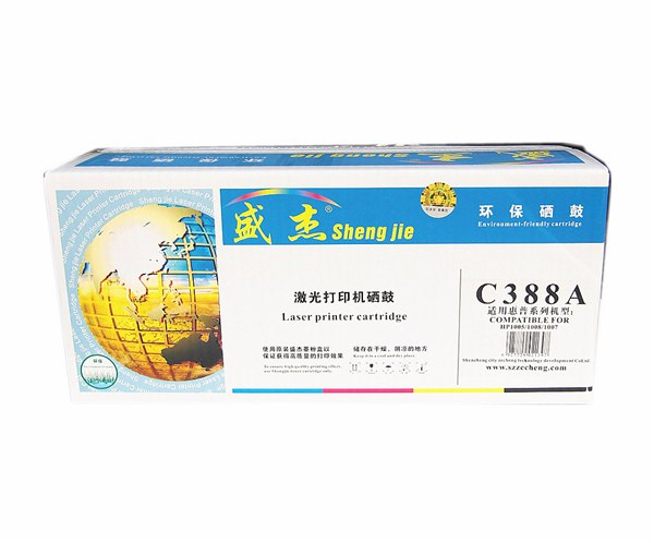 深圳国产品牌盛杰HP388A硒鼓厂家直销