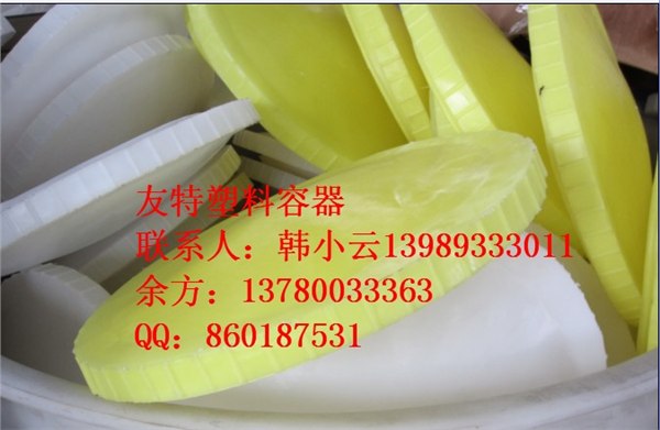 供应厂家直销，水箱盖子，加药箱盖子，圆桶盖，滚塑塑料盖子友特专卖