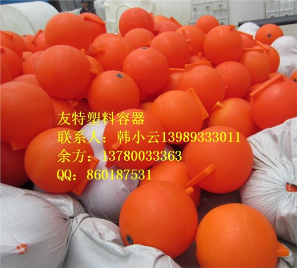 供应厂家直销直径400浮球，一次成型浮球，半圆浮球
