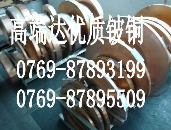 供应c17200铍铜线高强度c17200铍铜线物理性能