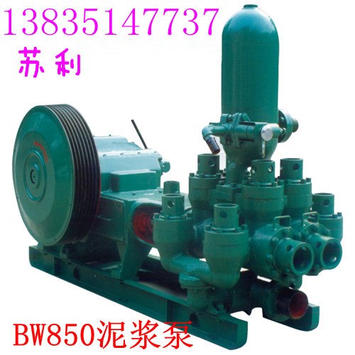 供应北京低价直销泥浆泵系列  BW320泥浆泵 BW250泥浆泵