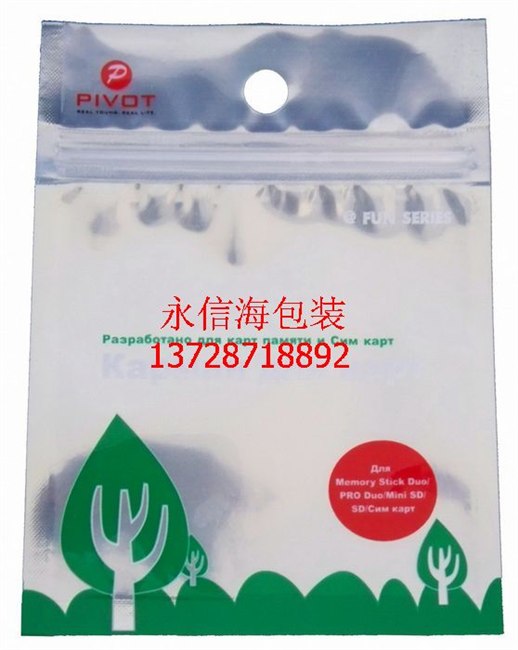 铝箔袋|广东深圳铝箔袋|北京铝箔袋|上海铝箔袋