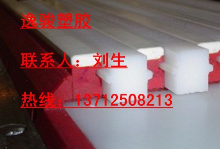 供应白色超高分子聚乙稀板棒材黑色UPE超高分子聚乙稀棒材