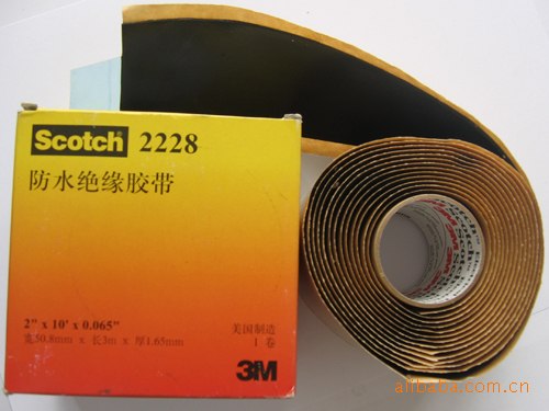 厂家特价销售原装3M2228防水  电气绝缘胶带