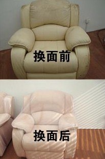 沈阳家具维修|沈阳家具维修公司|沈阳家具维修哪好