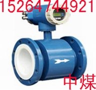 供应厂家价格LZD系列防爆电磁流量计