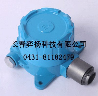 供应北京在线式可燃气体报警器HFTCY-Ex