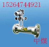厂家V锥流量计价格