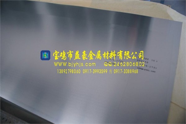 钽及钽合金材- Ta1 Ta2钽材/供应价格:4600/千克