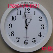 供应厂家价格BSZ2010型防爆石英钟 