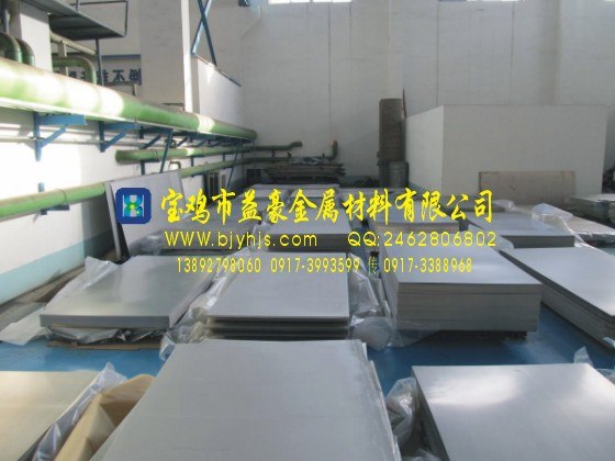 供应宝鸡益豪钽板材厂家--金属钽-Ta1 Ta2钽材/销售价格