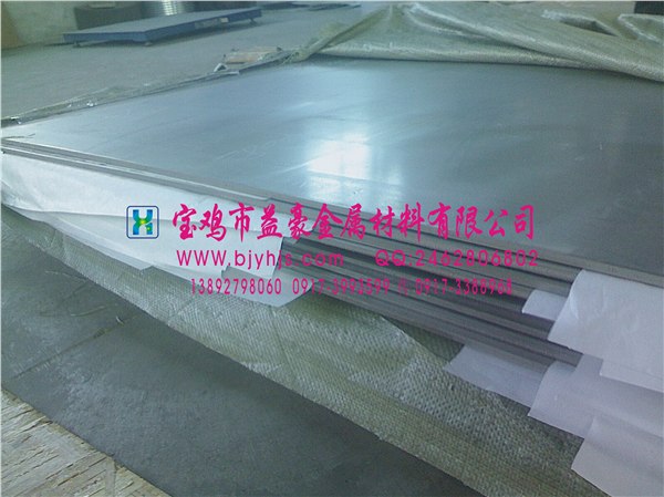 【钽合金】钽合金价格+钽合金厂家+钽合金供应 