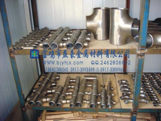供应宝鸡益豪铌加工材-铌产品询价：0917-3993599