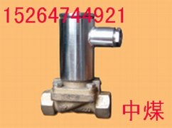 供应厂家价格DFB防爆型电磁阀