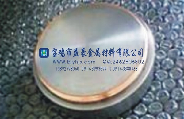 铌靶材-金属靶材-板靶材-溅射靶材 磁控溅射靶材