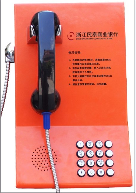 摘机自动拔号防水防潮电话机，IP66防水防潮电话机，IP67防水防潮电话机