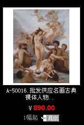 聚宝盆 /纯手绘风景油画/客厅装饰画 风水画