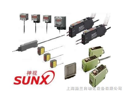 SUNX传感器