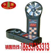 供应CFJD5 CFJD25 风速表 