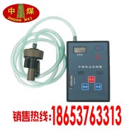 供应CCZ-2A煤个体粉尘采样器