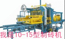 供应供黑龙江水泥制砖机/大连花砖制砖机/陕西便道制砖机
