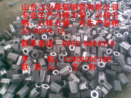 Q345B钢管   Q345B无缝钢管    Q345B无缝管